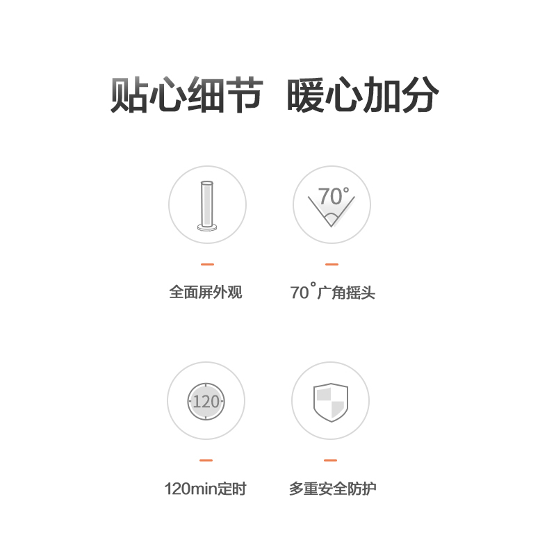 格力(GREE)暖风机PTC陶瓷加热 急速聚热 负离子净化功能 120分钟定时 NTFH-20z