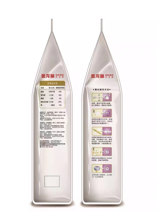 金龙鱼家庭通用小麦粉 5斤装 饺子馒头包子面粉优质面粉高清大图
