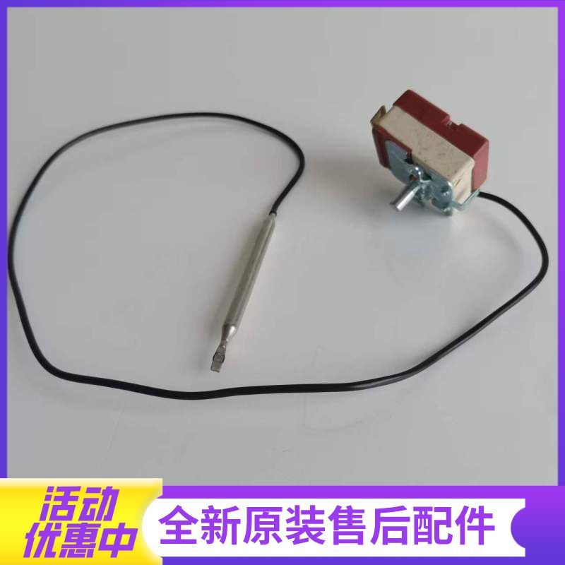 帮客材配法迪欧电热水器F40-25A1、F55-25A1、F65-25A1、F85-25A1温控器高清大图