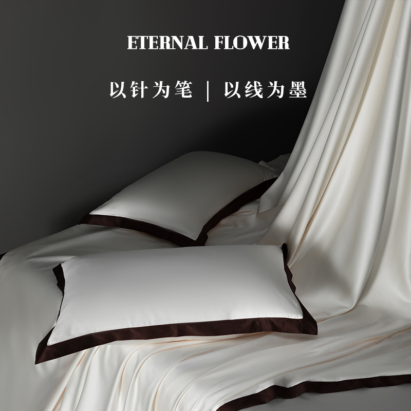 伊伊爱 铂金工艺拼色长绒棉经典四件套 200*230cm 米色高清大图