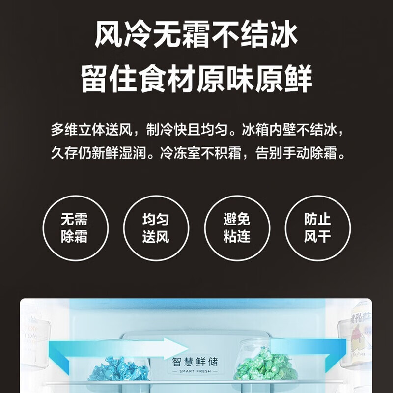 美的(Midea) 四门冰箱 榭湖银BCD-327WFGPM