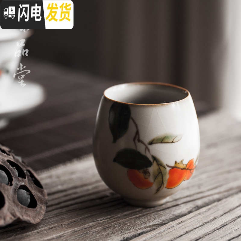 三维工匠复古汝窑茶杯大小号品茗杯陶瓷功夫茶具家用个人单杯汝瓷开片杯子 仿古鸡蛋杯—鱼戏莲叶