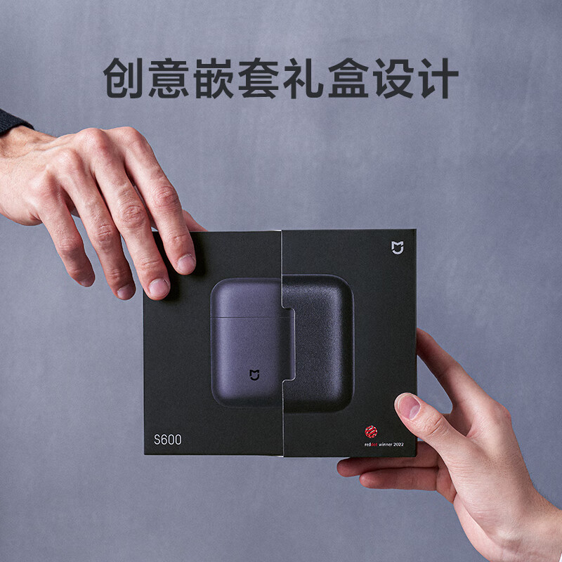 小米(MI)电动剃须刀S600 米家刮胡刀 胡须刀 金属机身无刷马达 浮动陶瓷刀头 真皮保护套 礼物推荐高清大图