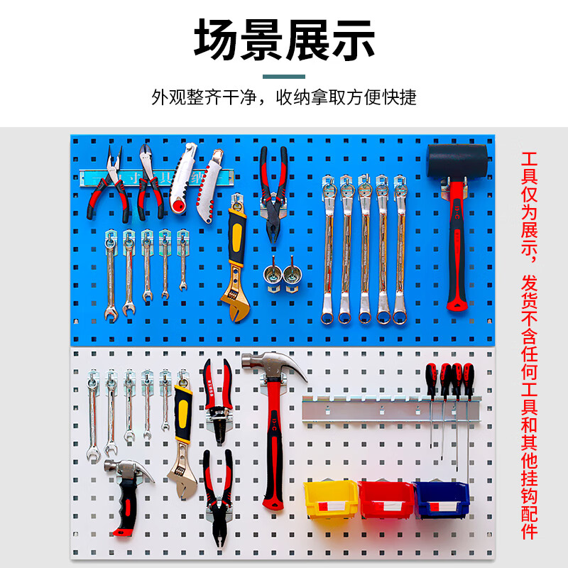 欣安顺洞洞板五金工具挂钩双斜75mm/个高清大图