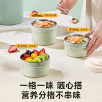 苏泊尔保温饭盒保温桶多层大容量便携学生上班族带饭不锈钢便当盒上班族便携学生超长保温桶大容量便当盒多层 TK24006E1