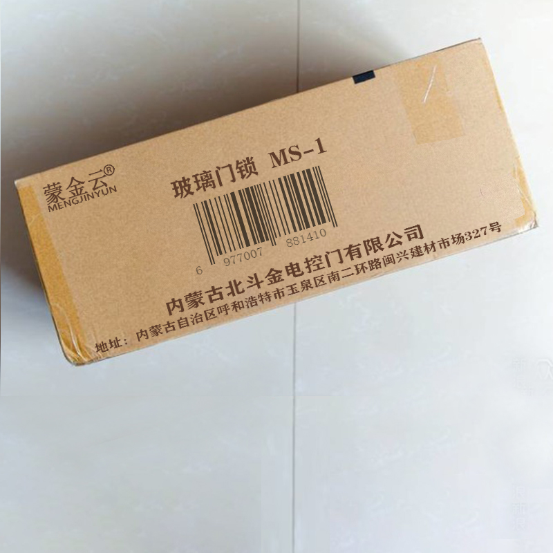 蒙金云 玻璃门锁 MS-1 个高清大图