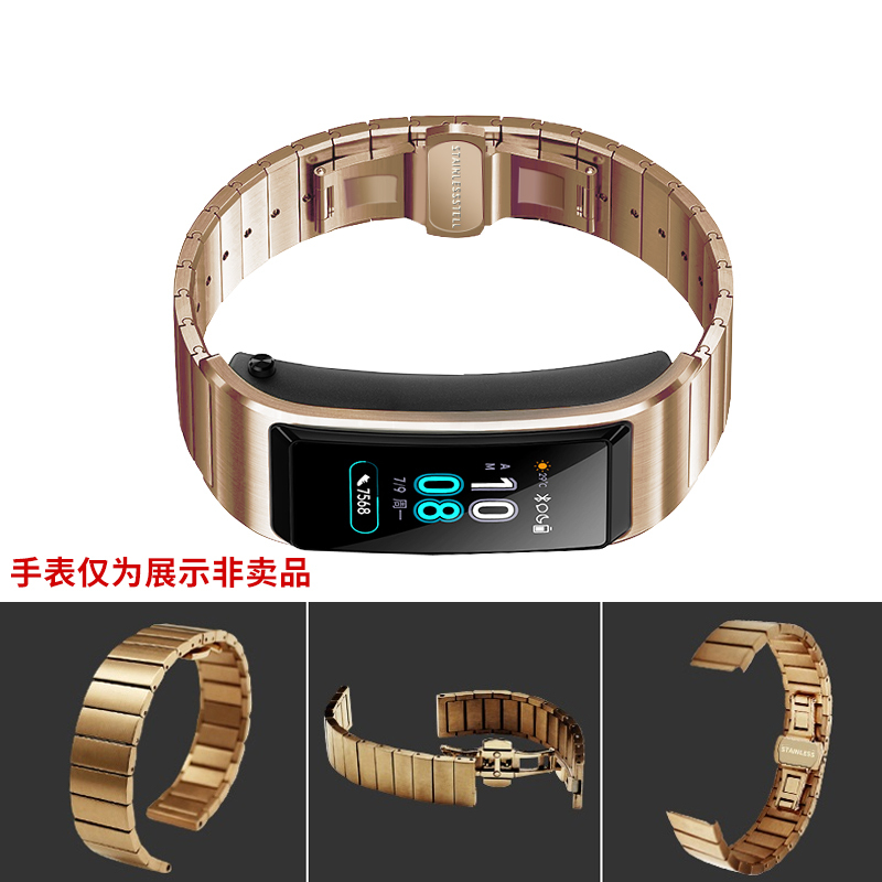 适用于华为B5手环真皮表带 通用S1手表腕带watch1小牛皮折叠扣替换带时尚多彩金属 防水运动防汗商务不锈钢