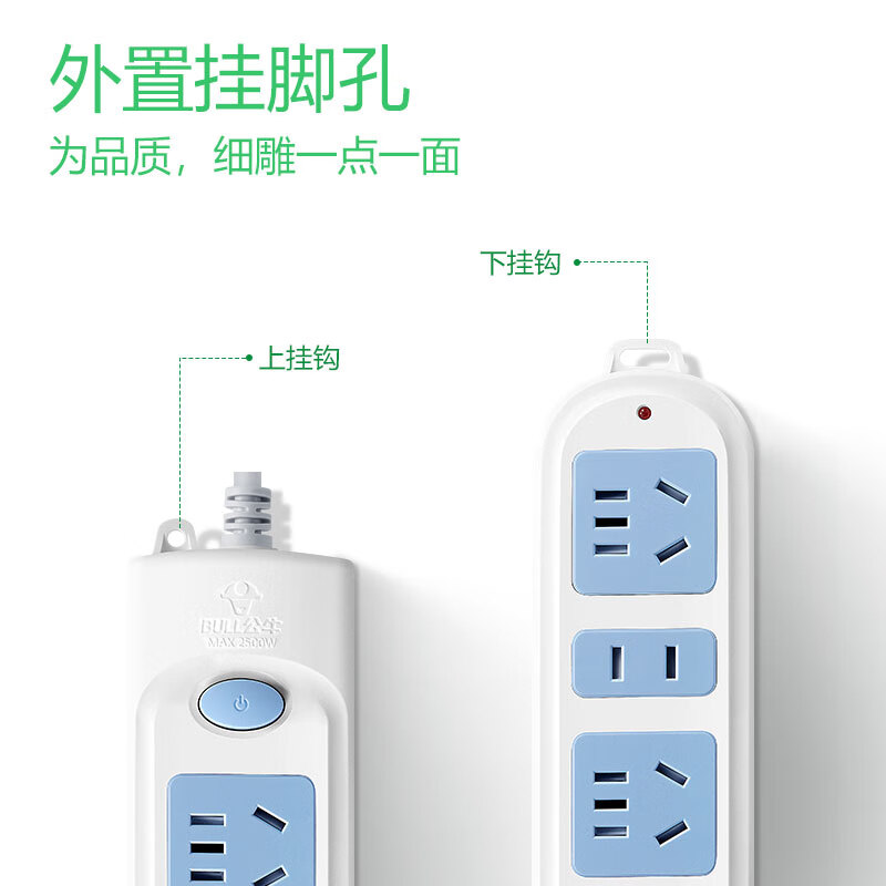 公牛智能USB排插HB811 6位USB充电口快充设计防过载安全保护白色简约家用高清大图