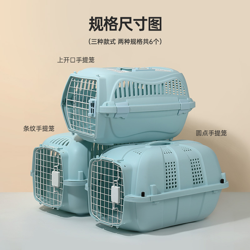 M-PETS宠物航空箱猫笼子猫咪狗狗托运箱猫箱便携外出狗笼子小型犬(送2片尿片)-S(51.6*32.7*29.6)