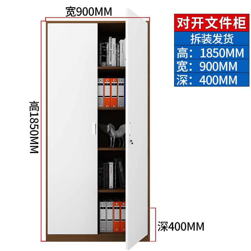 苏美特文件柜办公柜钢制铁皮柜资料柜财务档案柜凭证柜咖白四板凭证柜