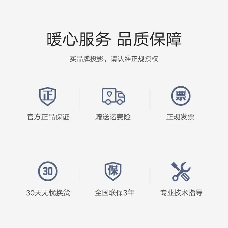 Panasonic松下PT-WZ4301投影仪高亮4300流明1920x1200分辨率无线投屏手机家庭影院家用套餐二高清大图
