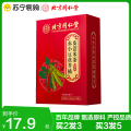 同仁堂赤小豆茯苓橘皮薏米茶 拍2发3 拍3发5