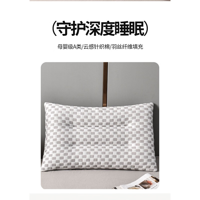 红豆家纺HDO-乳胶颗粒枕 HDDP25250009高清大图