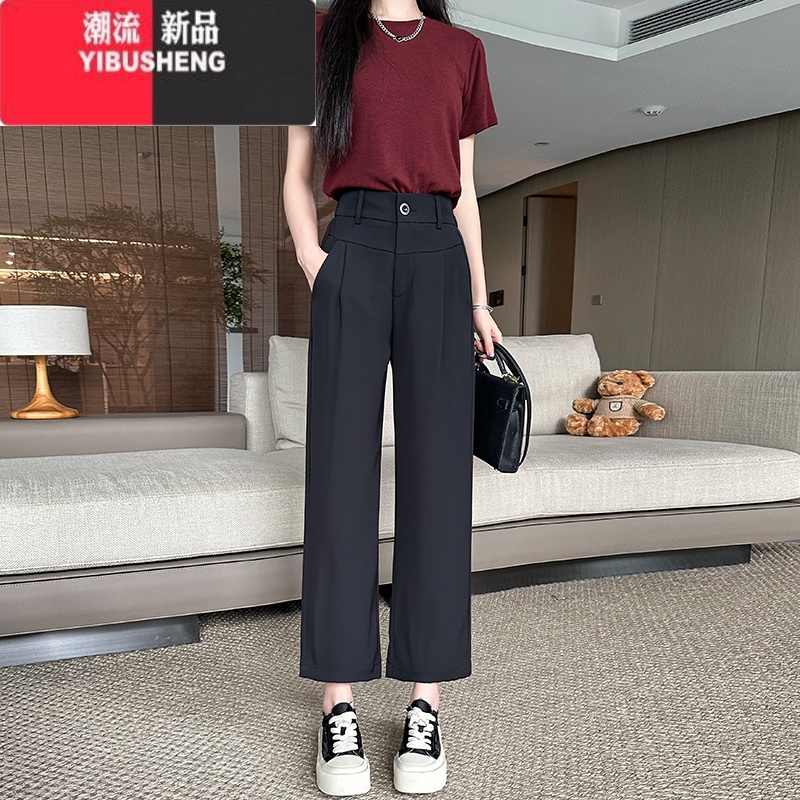 YIBUSHENG季薄款休闲裤女2024新款145小个子八分显高窄版直筒阔腿西装裤8 黑色八分 XXS