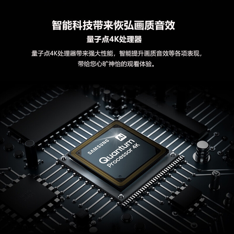 [三星正品]三星 QA65Q70CAJXXZ 65英寸4K超高清QLED量子点智能平板 120HZ高刷 游戏电视机