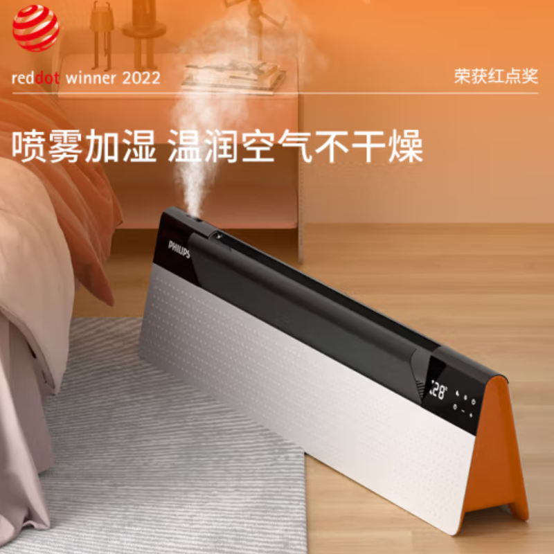 飞利浦AHR5246KS石墨烯踢脚线取暖器暖风机家用电暖器高清大图
