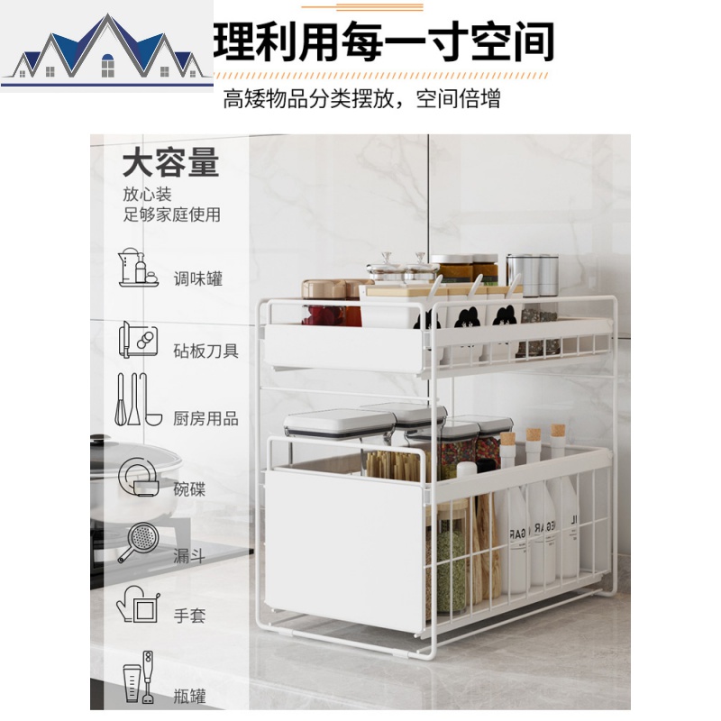 厨房下水置物架落地台面推拉篮储物收纳架橱柜内抽拉式整理架子 三维工匠高清大图
