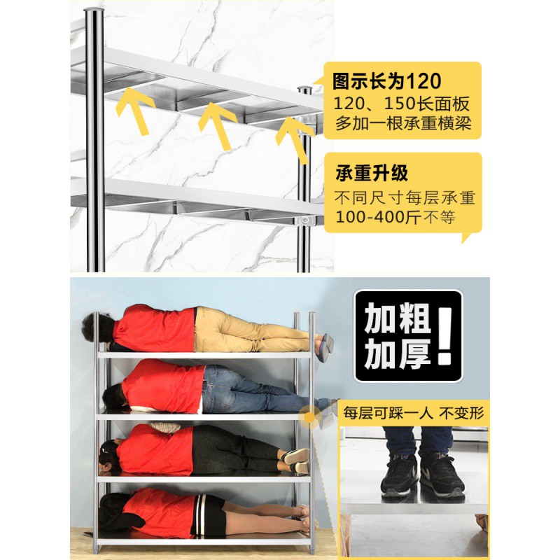 不锈钢厨房置物架微波炉烤箱锅架家用收纳架子多层落地式储物货架收纳层架 三维工匠高清大图