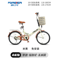 永久可折叠自行车女式超轻便携小型16寸20变速男学生成年大人单车
