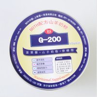 宠物奶粉山羊奶粉250g幼犬幼猫怀孕哺乳奶粉泰迪金毛