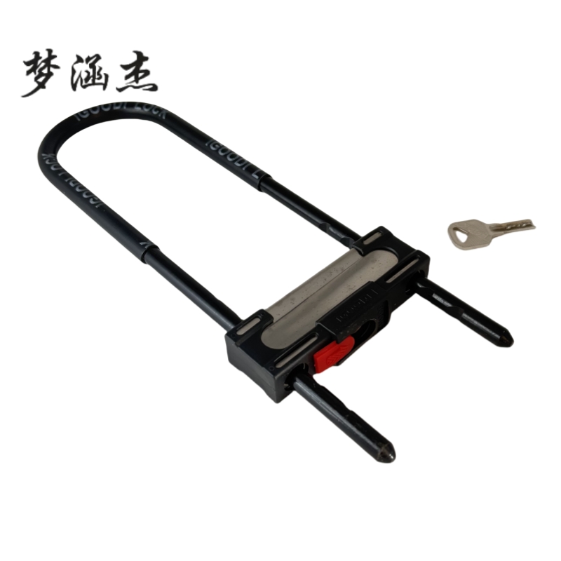 梦涵杰U型玻璃门锁 1把