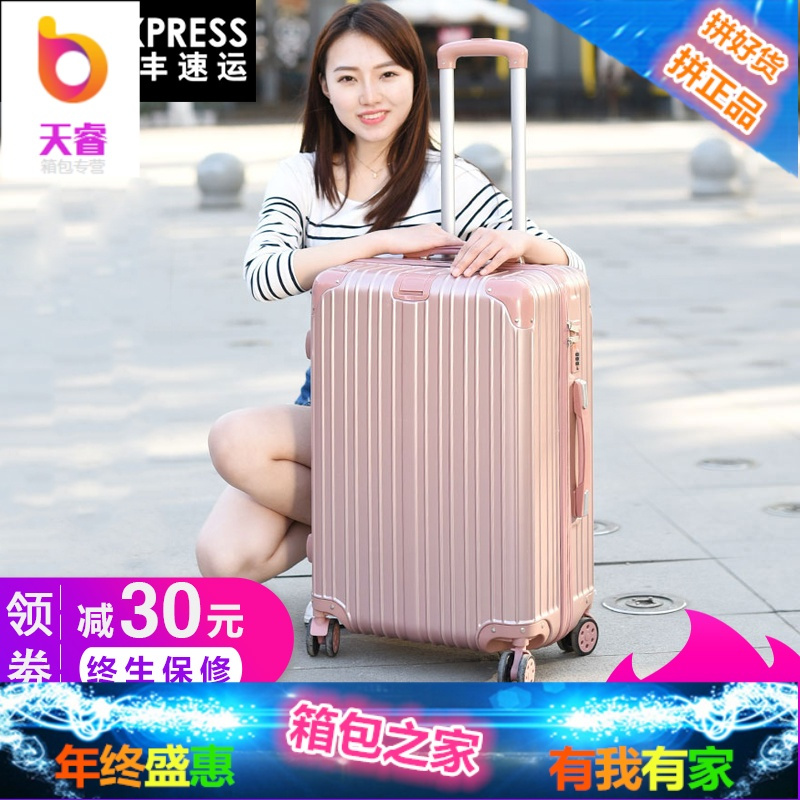 万向轮拉杆箱女24韩版小清新登机皮箱20寸28学生密码箱子行李箱男