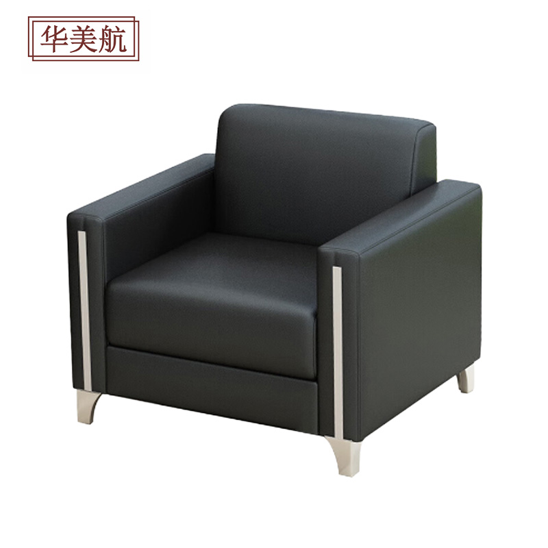 华美航 办公沙发 880*750*800mm张高清大图