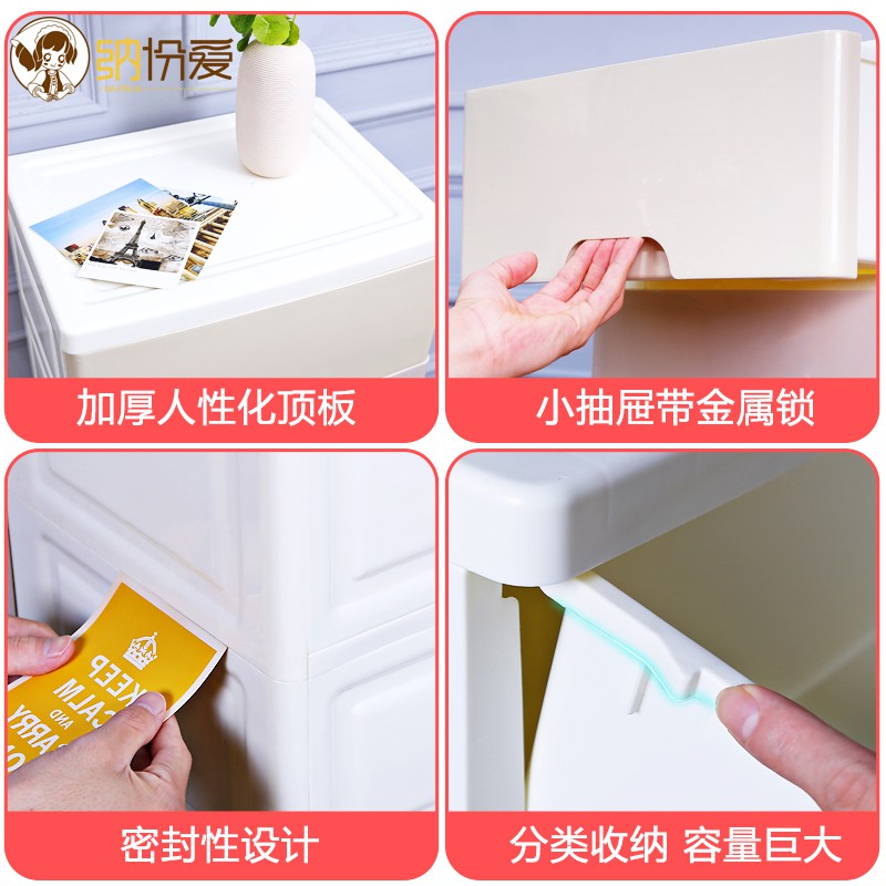 加厚抽屉式收纳柜塑料简易衣柜婴儿童衣物储物箱宝宝衣橱组合柜子收纳柜 三维工匠高清大图