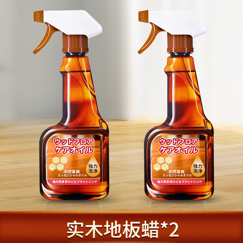 实木地板保养蜡家用精油打蜡油专用蜡复合修复神器正品清洁剂保护