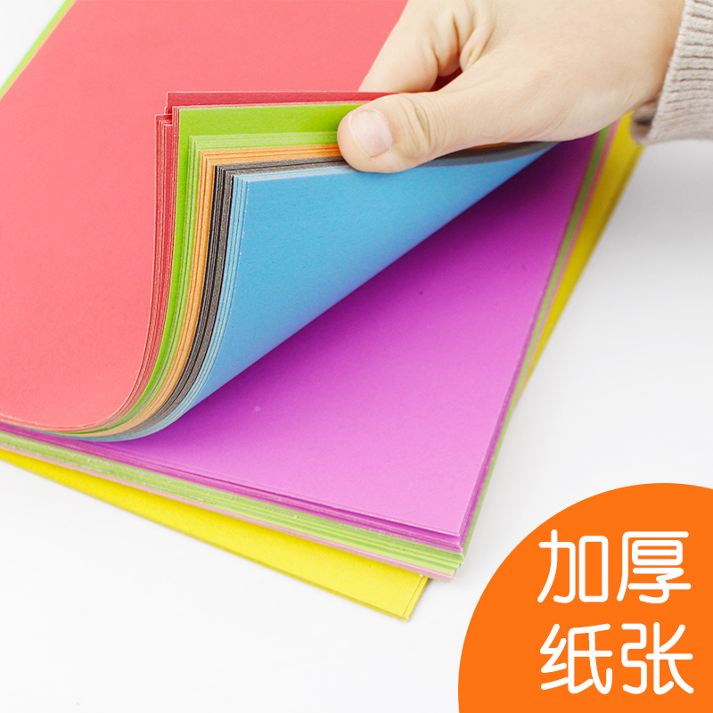 4开彩色卡纸加厚卡纸diy手工纸手绘硬纸贺卡双面4k黑色100张混色|4K/柠黄(100张)