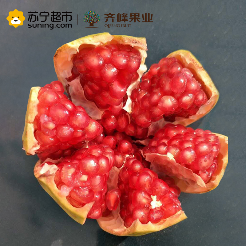 齐峰缘 时令水果蒙自石榴6颗装 源头水果