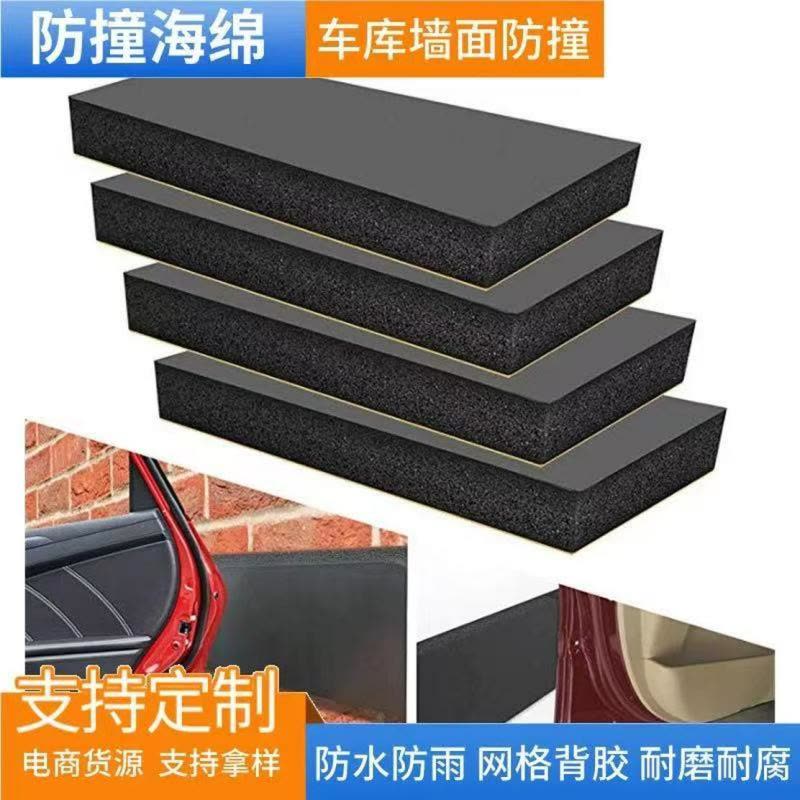 华祥慧云(HXHY) 车门防挤压测试块图片