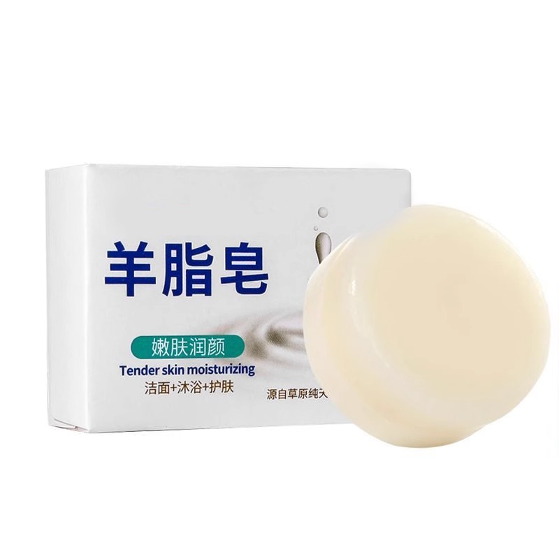 [1块装]羊脂皂官方正品清洁香皂洗脸洗手皂沐浴嫩肤肥皂泡沫细腻丰富高清大图