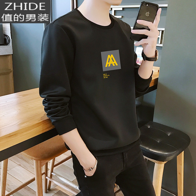 suntek男士t恤长袖卫衣春衣高中学生打底衫潮流秋装男装春季套装上