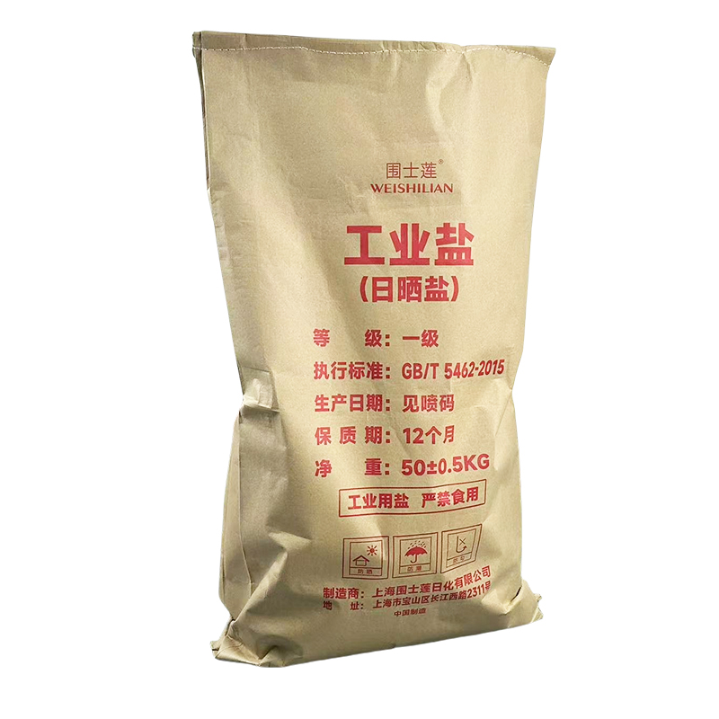 围士莲 工业盐(日晒盐) 50KG 袋高清大图