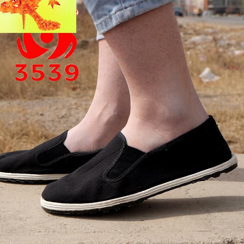 军板布鞋男黑色军单老人布底懒人工作手工千层底老北京布鞋简畅