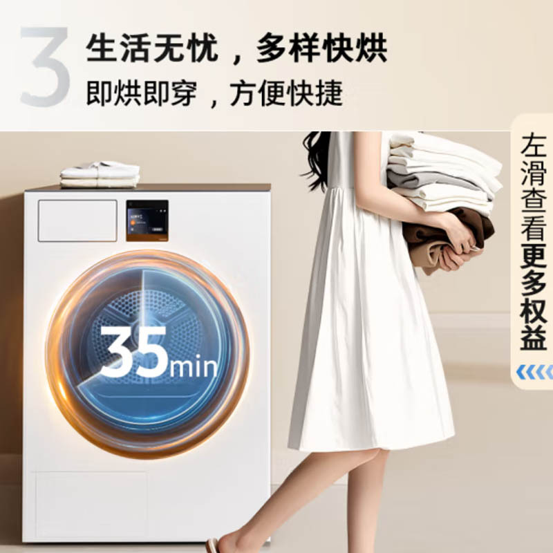 三星(SAMSUNG)AI神干衣机11公斤热泵滚筒烘干机 净味除尘空气洗 蒸汽除菌DV11DBL4A0GNSC 清雅白
