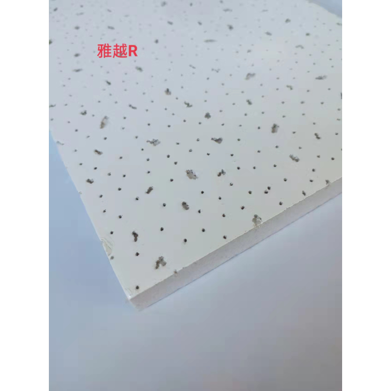 雅越 防潮 矿棉板 600x600x14mm/片
