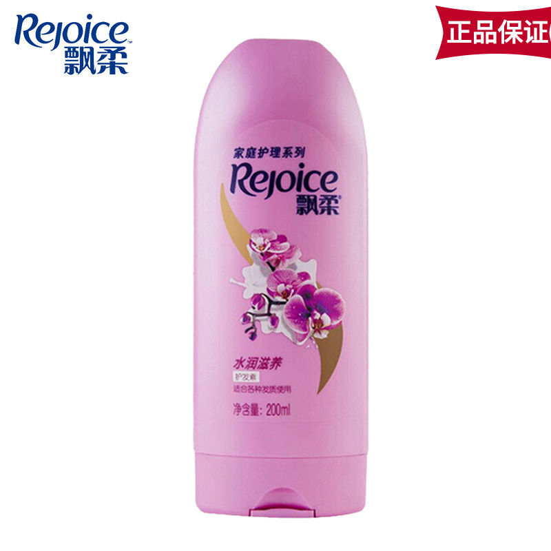 飘柔护发素水润滋养丝滑轻盈柔顺家庭护理改善毛躁润发乳兰花精华 水