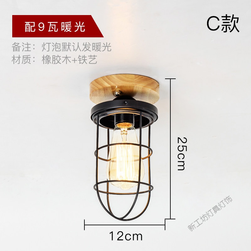 苏宁放心购 北欧过道灯LED玄关走廊灯厅入户灯阳台灯创意铁艺灯衣帽间灯具