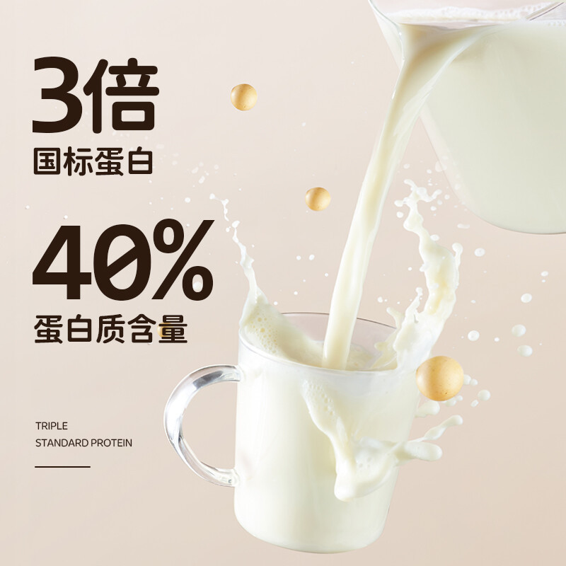 九阳豆浆纯豆浆粉20g*12条不添加糖高蛋白早餐营养