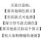 买一双送一双男鞋防水透气网鞋正乔新品跑步鞋男丹运动鞋休闲板鞋
