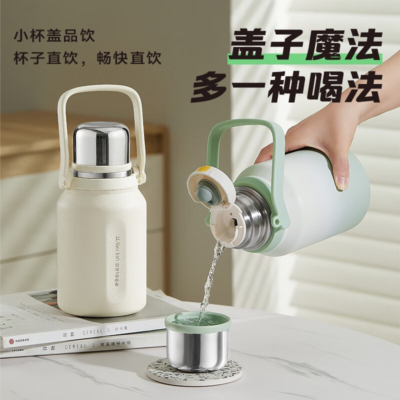 物生物简诗保温杯1250ML JV012343-1250-BS密云白高清大图