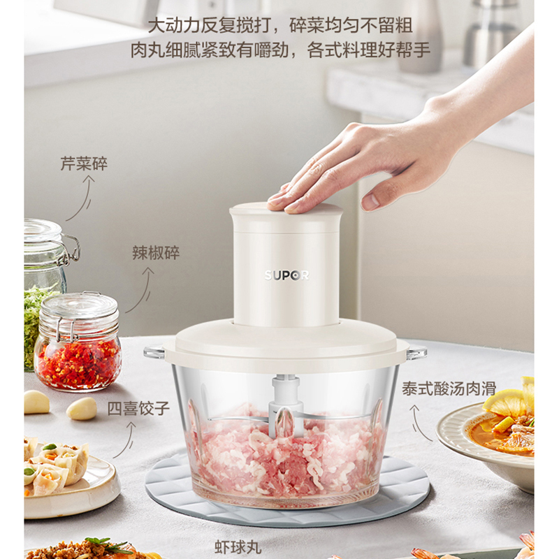苏泊尔(SUPOR)绞肉机1.8L升大容量玻璃机身肉馅机JRT06-A200高清大图