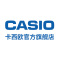 卡西欧(CASIO)官方旗舰店 七天无理由退换货 虚拟赠品 单拍不发货