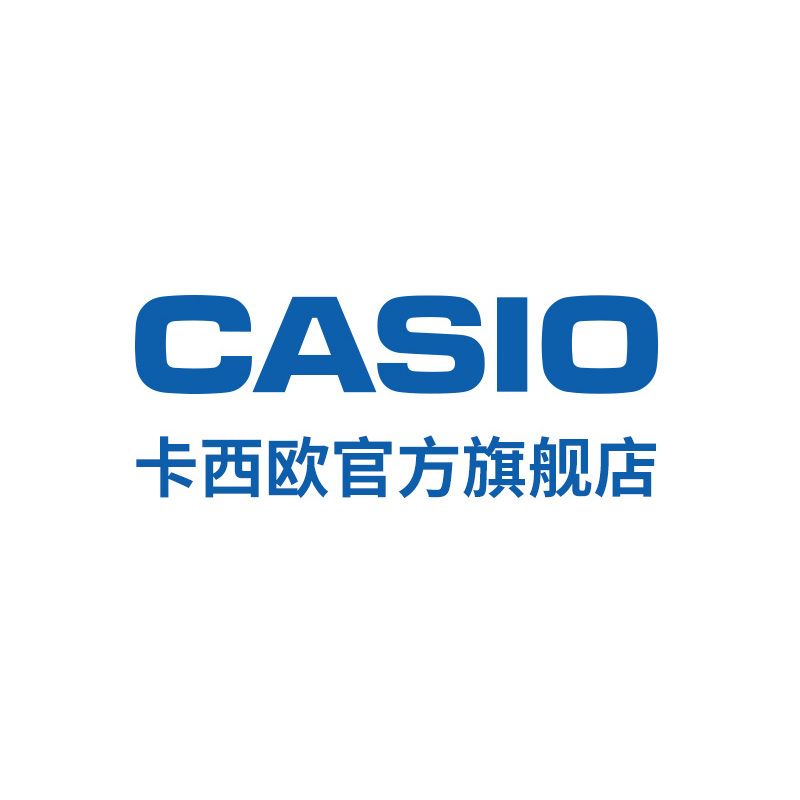 卡西欧(CASIO)官方旗舰店 七天无理由退换货 虚拟赠品 单拍不发货