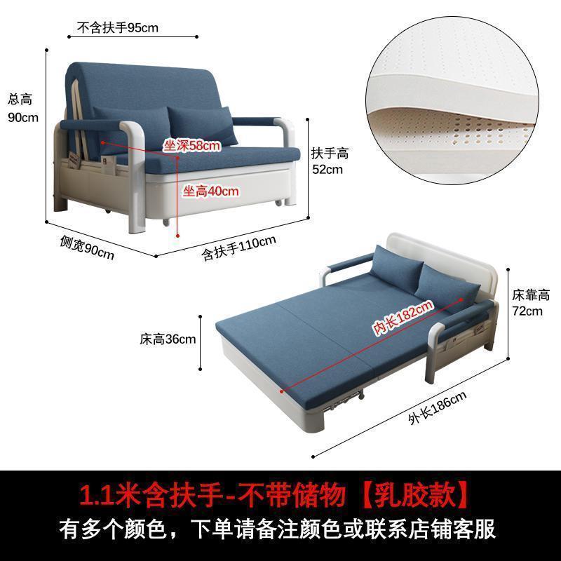 森美人折叠沙发床两用可折叠的双人单人小户型款经济型出租房可睡觉 1.1米-乳胶款-常规款(颜色备注) 1.5米-1.8米