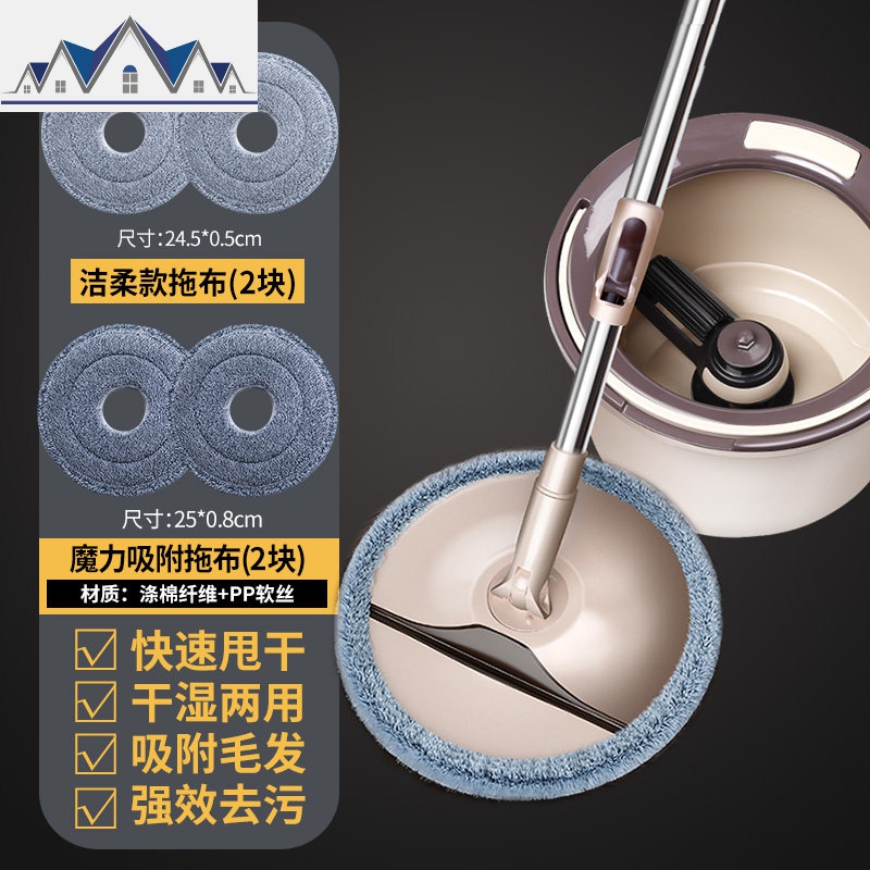 免手洗旋转拖把家用木地板一拖自动拖布桶抖音懒人拖把拖地神器净_1_711 清洗桶+配4片布（柔洁拖布2块+魔力吸附拖布2块）