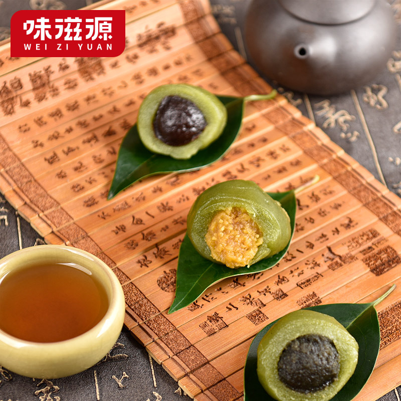 味滋源 黑芝麻味青团6枚(300g)