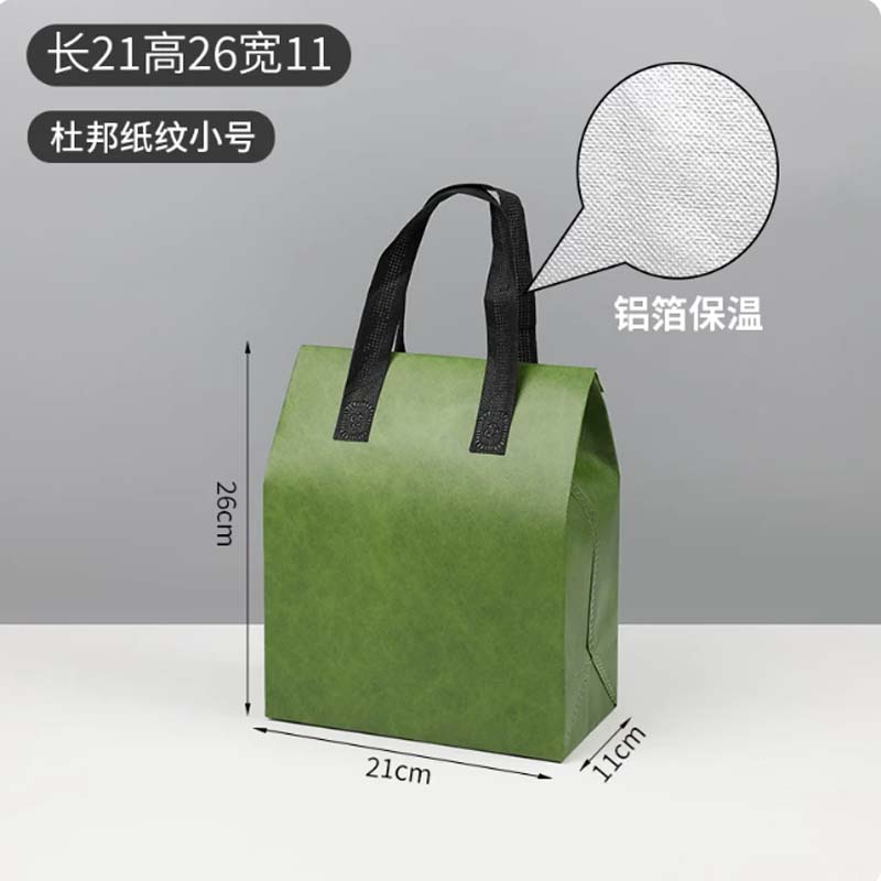手提打包袋 杜邦纸纹 小号 100条/包高清大图